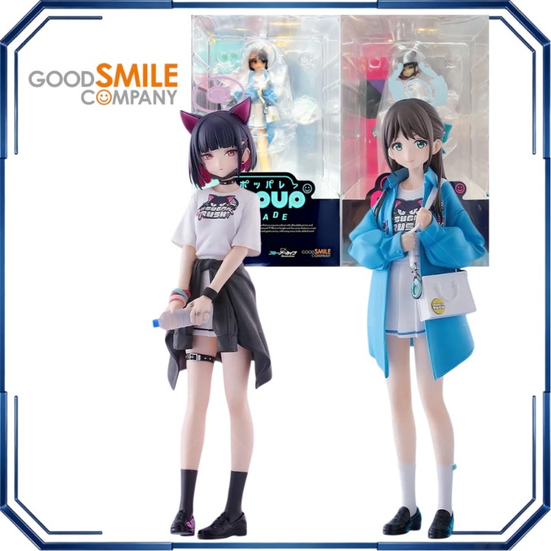 Good Smile POP UP PARADE Airi  - Archive Box Set recensie en prijs